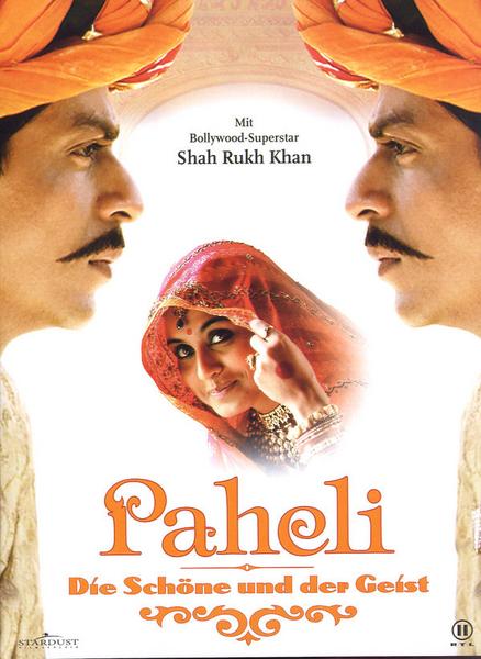 Paheli 2005 1351 Poster.jpg