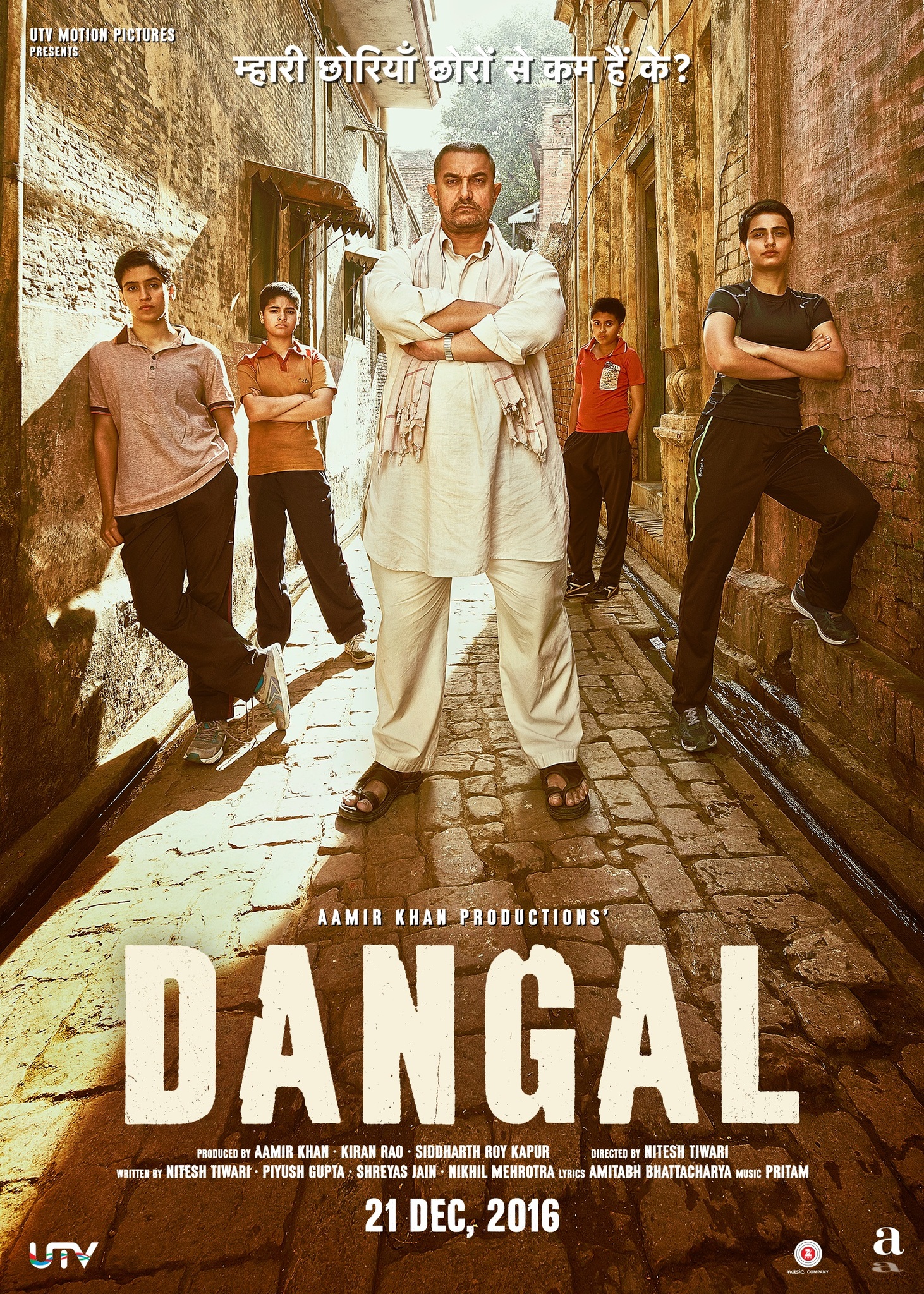 Dangal 2016 2319 Poster.jpg