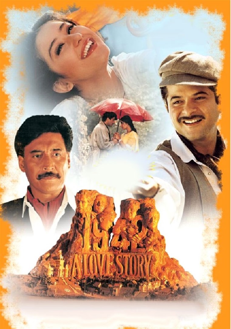 1942 A Love Story 1994 3952 Poster.jpg