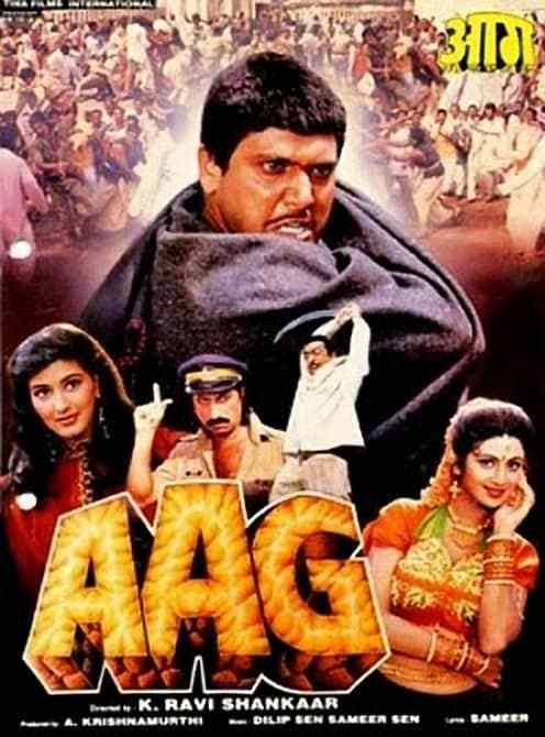 Aag 1994 3580 Poster.jpg