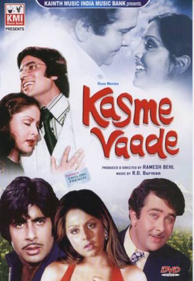 Kasme Vaade 1978 4132 Poster.jpg