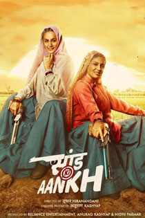 Saand Ki Aankh 2019 3528 Poster.jpg