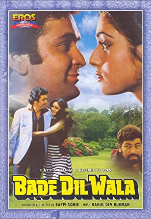 Bade Dil Wala 1983 5503 Poster.jpg