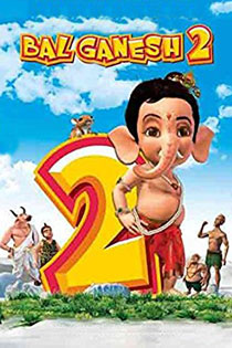 Bal Ganesh 2 2009 7552 Poster.jpg