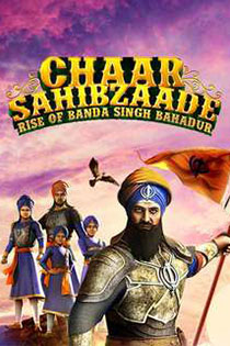 Chaar Sahibzaade 2016 6948 Poster.jpg