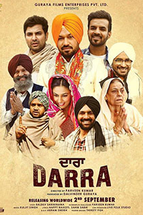 Darra 2016 7732 Poster.jpg