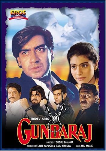 Gundaraj 1995 4988 Poster.jpg