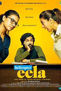 Helicopter Eela 2018 7221 Poster.jpg