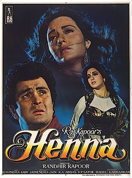 Henna 1991 5551 Poster.jpg