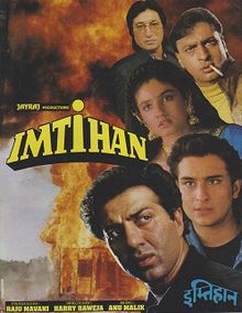 Imtihaan 1994 5273 Poster.jpg