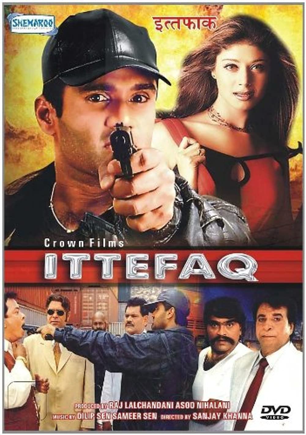 Ittefaq 2001 5849 Poster.jpg