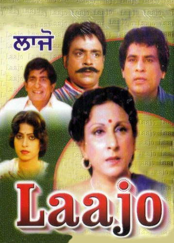 Laajo 1983 7830 Poster.jpg