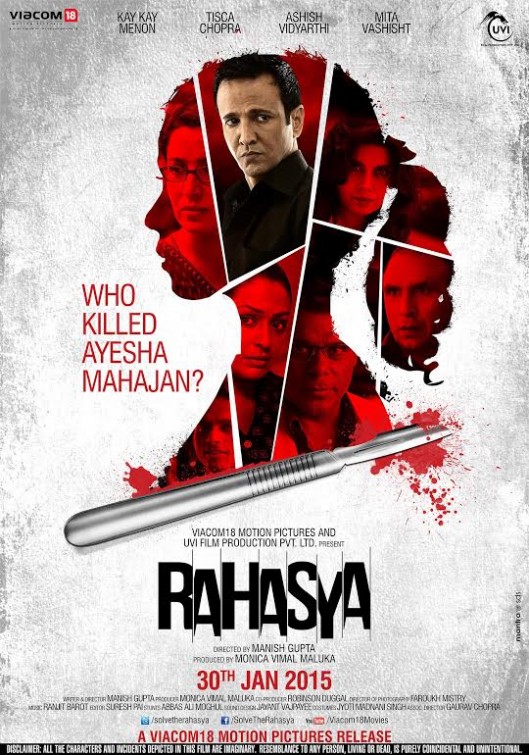 Rahasya 2015 6369 Poster.jpg