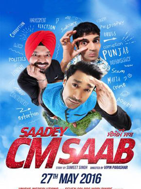 Saadey Cm Saab 2016 7788 Poster.jpg