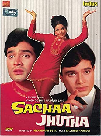 Sachaa Jhutha 1970 6202 Poster.jpg