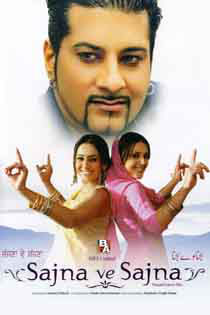 Sajna Ve Sajna 2007 6786 Poster.jpg