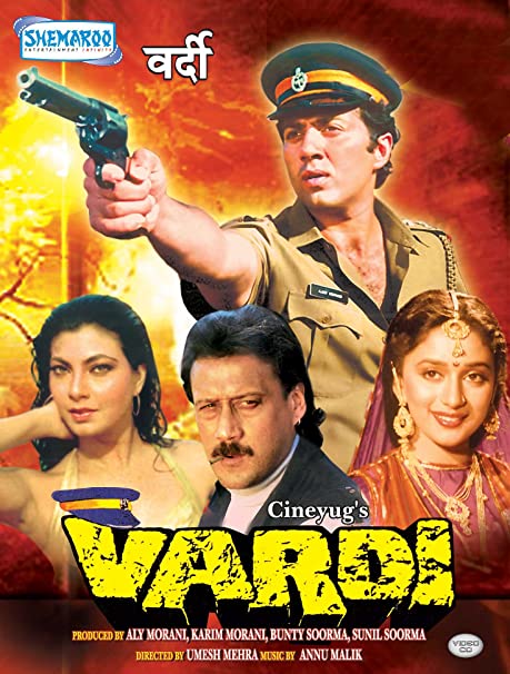 Vardi 1989 5198 Poster.jpg