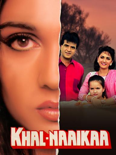 Khal Naaikaa 1993 8273 Poster.jpg