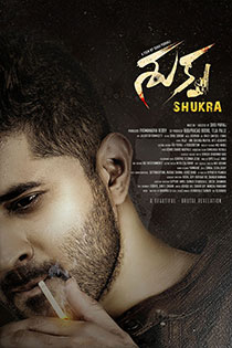 Shukra 2021 8171 Poster.jpg