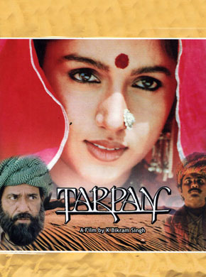 Tarpan 1995 8536 Poster.jpg