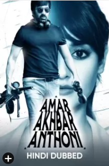 Amar Akhbar Anthoni 2018 10301 Poster.jpg