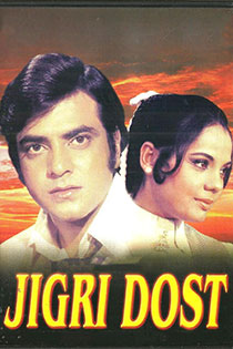 Jigri Dost 1969 10933 Poster.jpg