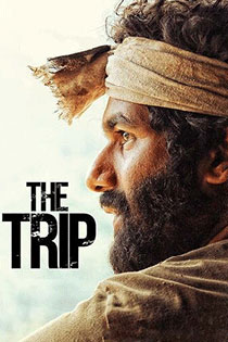 The Trip 2021 9691 Poster.jpg