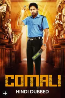 Comali 2019 11503 Poster.jpg