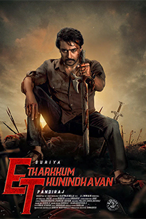 Etharkkum Thunindhavan 2022 12345 Poster.jpg