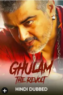 Ghulam The Revolt 2002 11530 Poster.jpg