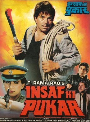 Insaf Ki Pukar 1987 11243 Poster.jpg