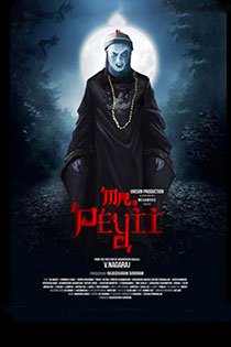 Mr Peyii 2021 12282 Poster.jpg