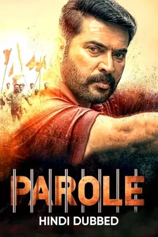 Parole 2018 12783 Poster.jpg