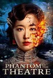 Phantom Of The Theatre 2016 13723 Poster.jpg