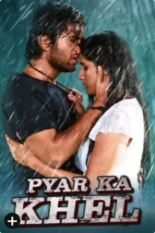 Pyar Ka Khel 2018 11485 Poster.jpg