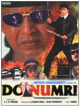 Do Numbri 1998 16567 Poster.jpg