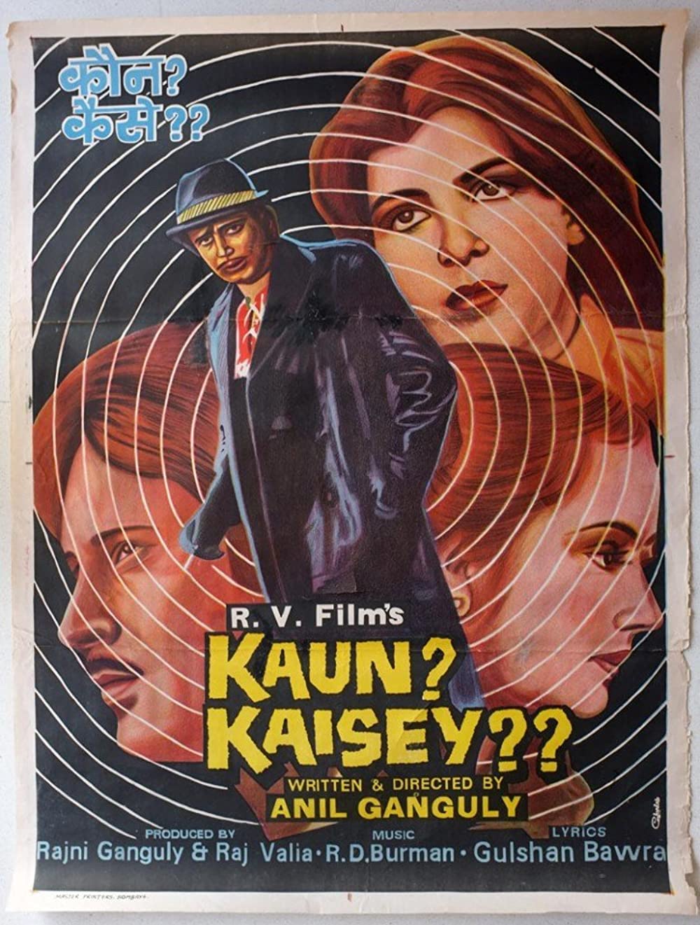 Kaun Kaisey 1983 17122 Poster.jpg