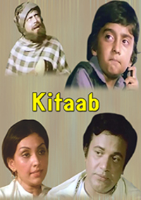 Kitaab 1977 17476 Poster.jpg