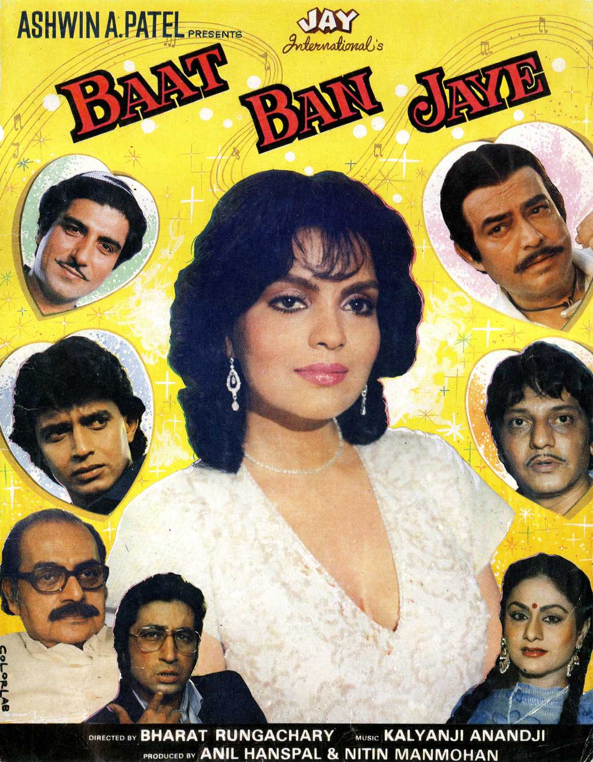 Baat Ban Jaye 1986 18792 Poster.jpg