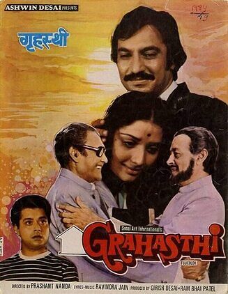 Grahasthi 1984 20428 Poster.jpg