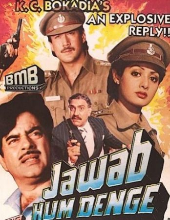 Jawab Hum Denge 1987 20990 Poster.jpg