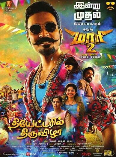 Maari 2 2018 Tamil 19326 Poster.jpg