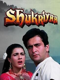 Shukriyaa 1988 20387 Poster.jpg