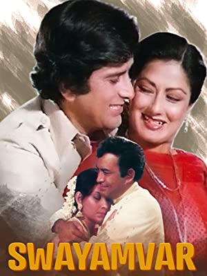 Swayamvar 1980 18718 Poster.jpg