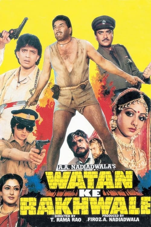 Watan Ke Rakhwale 1987 18808 Poster.jpg