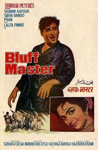 Budtameez 1966 22740 Poster.jpg