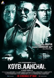 Koyelaanchal 2014 22288 Poster.jpg