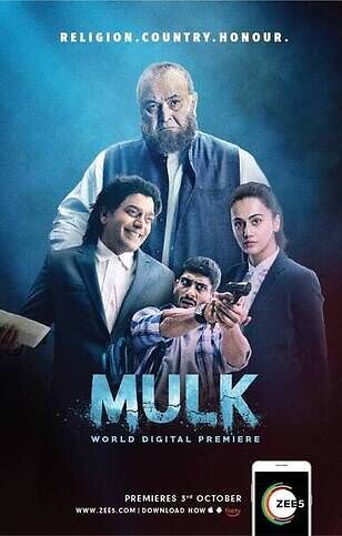 Mulk 2018 22237 Poster.jpg