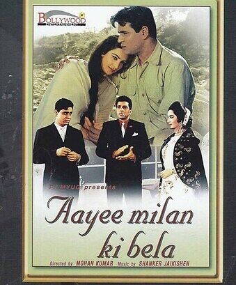 Ayee Milan Ki Bela 1964 25350 Poster.jpg