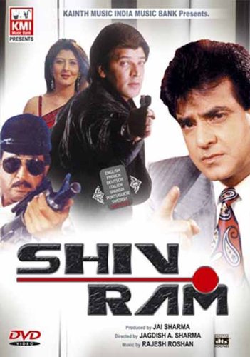 Shiv Ram 1991 23592 Poster.jpg